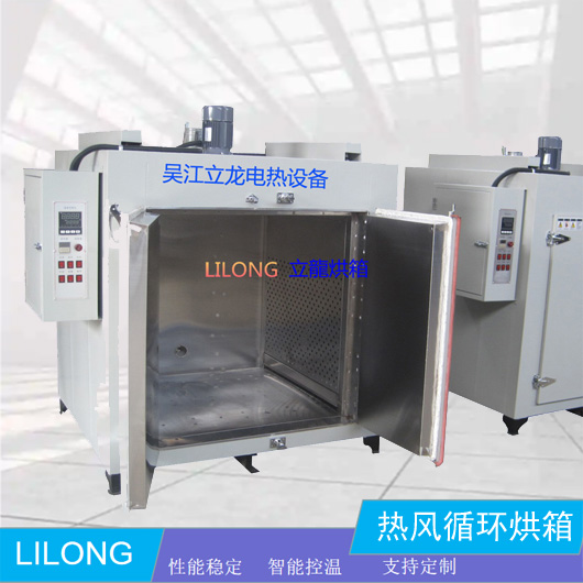 LL881Y-5型 熱風(fēng)循環(huán)恒溫烘箱 鼓風(fēng)干燥箱設備