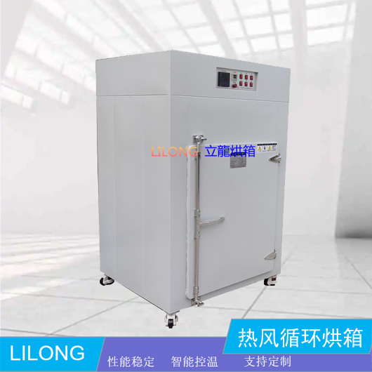 LL881Y-4型 熱風(fēng)循環(huán)恒溫烘箱 常規通用型