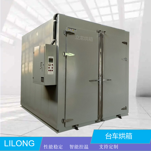 工業(yè)大型烘箱 手動(dòng)臺車(chē)型電熱鼓風(fēng)烘箱