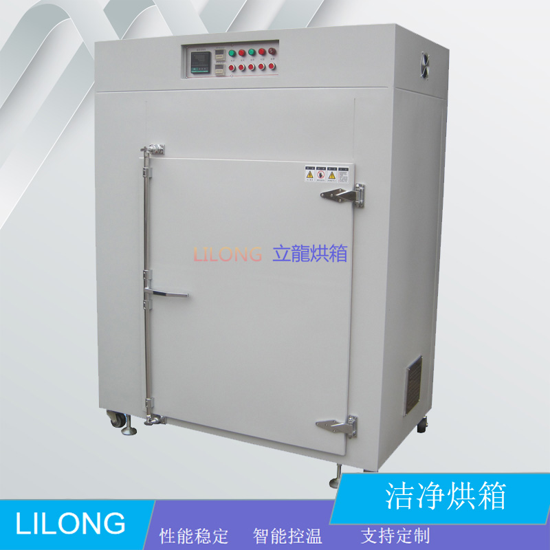 無(wú)塵潔凈烘箱 精密工業(yè)用烘箱
