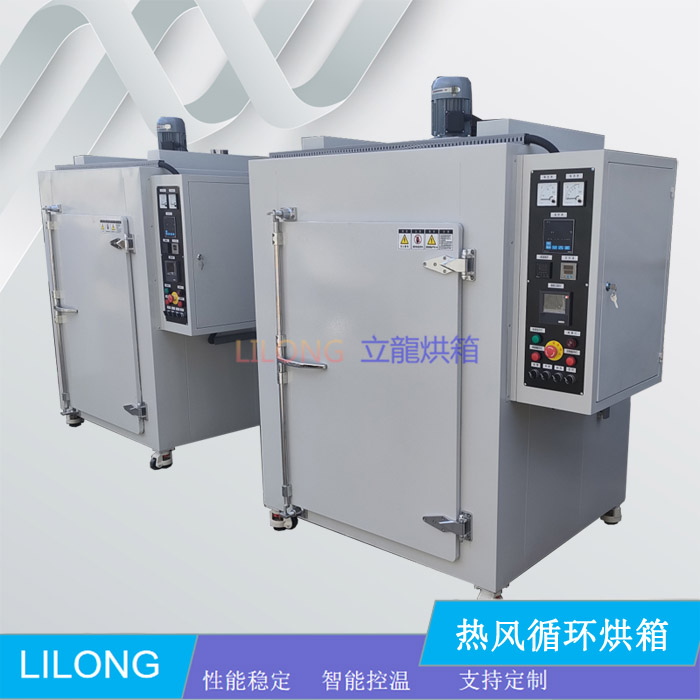 熱風(fēng)循環(huán)烘箱-400度高溫烘烤